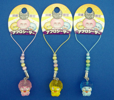 アフロシーサー完成品
